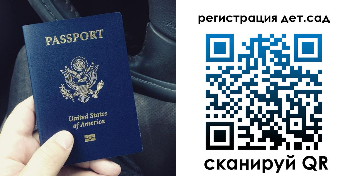 временная регистрация недорого в Похвистнево
