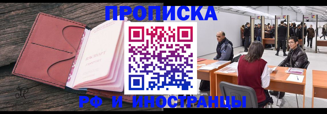 регистрация для школы в Похвистнево